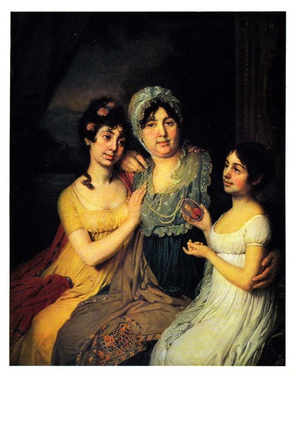 Портрет Анны Ивановны Безбородко с дочерьми