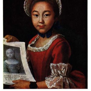 Портрет девочки-калмычки Анны Николаевны