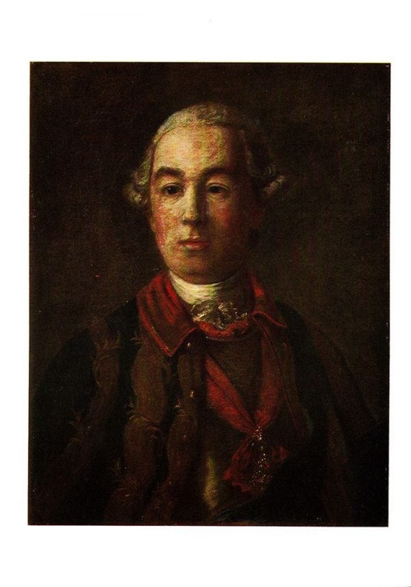 Старая открытка «Портрет П.Б.Шереметева»