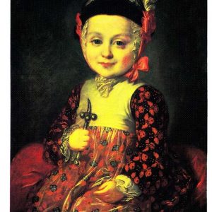 Старая открытка «Портрет А. Г. Бобринского в детстве»